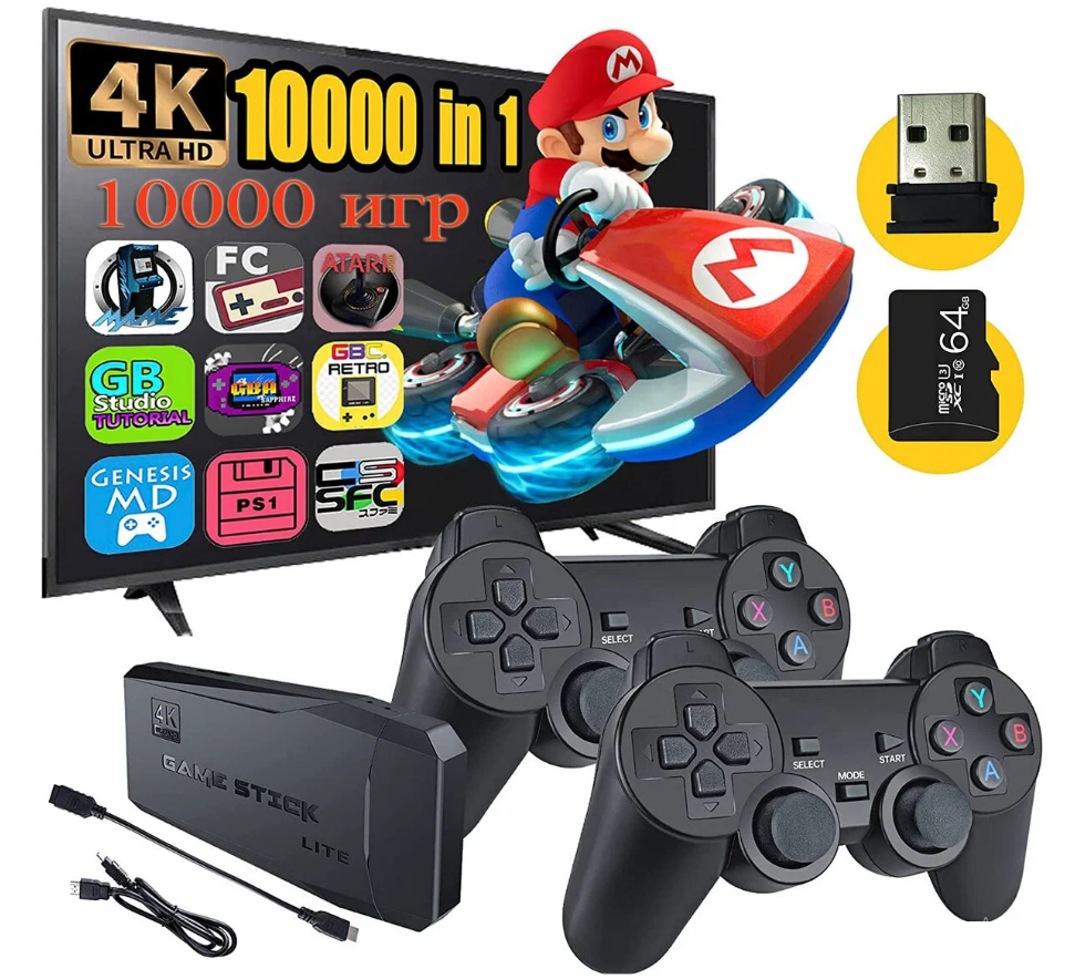 Игровая приставка, консоль Game Stick Lite 64Gb, 10000 игр, 4K, 2,4 ГГц. 8 бит, 16 бит, 32 бит