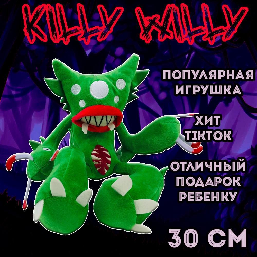 Игрушки – купить в интернет-магазине CatalogExpress